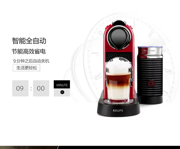 Nhập khẩu Châu Âu Máy pha cà phê Nespresso Capsule Máy pha cà phê CITIZ C122 Series Home American American - Máy pha cà phê