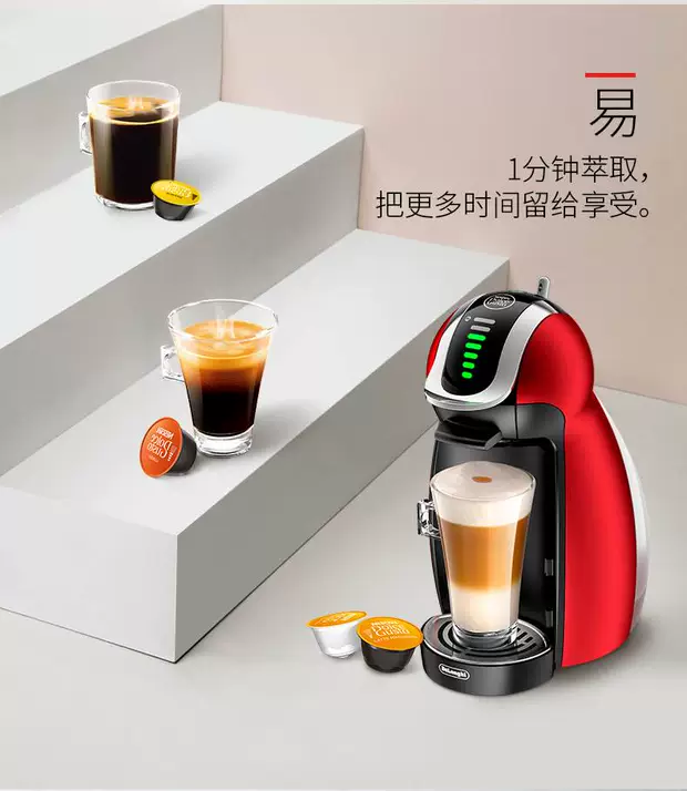 Nestle DOLCE GUSTO EDG 466 Máy pha cà phê chim cánh cụt nhỏ đặt tại nhà nhỏ tự động - Máy pha cà phê máy pha cafe faema