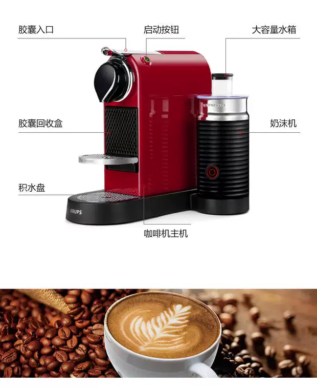 Nhập khẩu Châu Âu Máy pha cà phê Nespresso Capsule Máy pha cà phê CITIZ C122 Series Home American American - Máy pha cà phê máy pha cà phê espresso mini