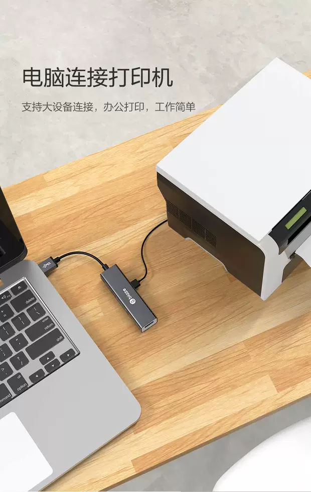 Biaz USB splitter 3.0 giao diện 1 mét máy tính bảng mở rộng HUB 4 cổng tốc độ cao - USB Aaccessories