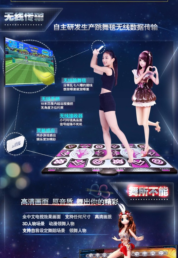 Kang Li Dance matt light yoga đôi máy tính TV sử dụng kép máy tập cơ thể dày - Dance pad thảm nhảy không dây