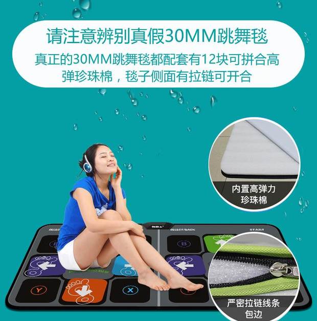 Dance Fighter King Wireless dày 30 mm mm đôi nhảy mat TV máy tính sử dụng kép trò chơi somatosensory HD - Dance pad