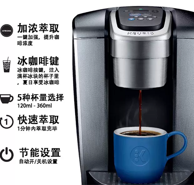 Máy pha cà phê viên nang Keurig K-CUP American K-Chọn nhỏ giọt K-Elite hộ gia đình bột cà phê KCUP - Máy pha cà phê