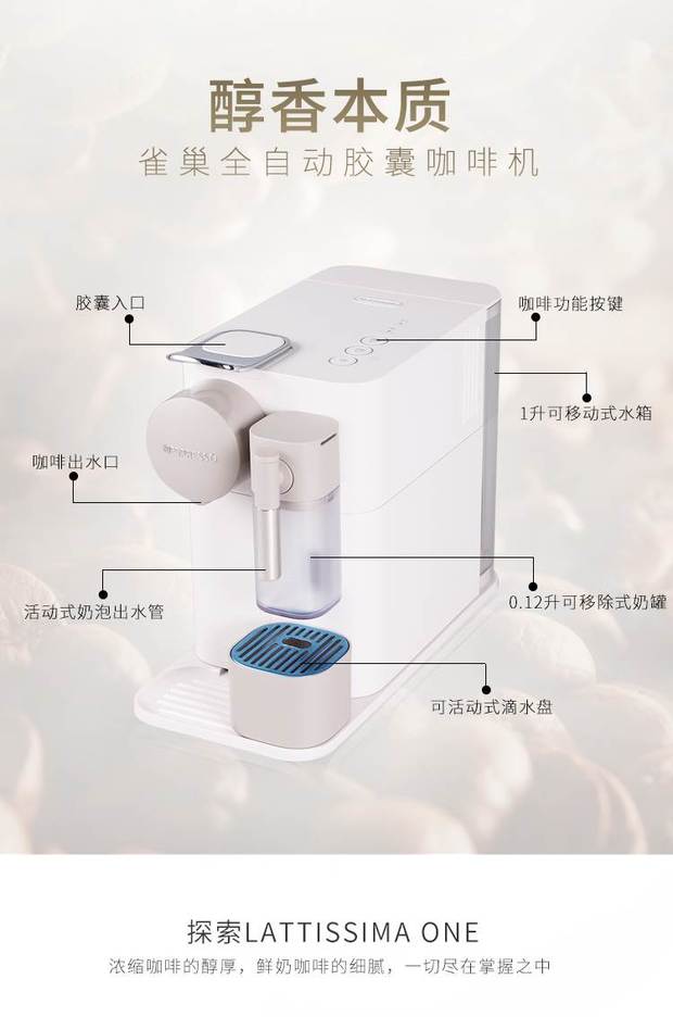 máy pha cà phê bột Máy pha cà phê viên nang tự động Nespresso Lattissima One Nestle F111 EN500 - Máy pha cà phê máy pha cà phê blitzwolf