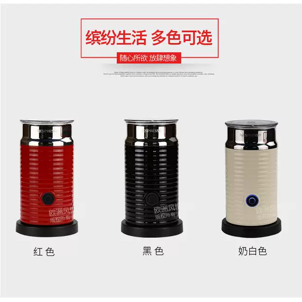 Máy nhập khẩu sữa máy Nestle Nespresso aeroccino3 máy vắt sữa sữa cà phê lạ mắt - Máy pha cà phê
