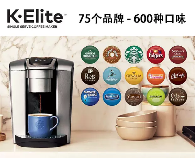 Máy pha cà phê viên nang Keurig K-CUP American K-Chọn nhỏ giọt K-Elite hộ gia đình bột cà phê KCUP - Máy pha cà phê