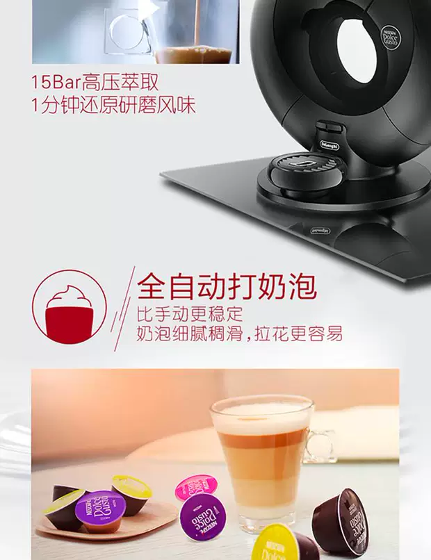 Nestlé Dolce Gusto Eclipse EDG736.S 737.B máy pha cà phê viên nang màn hình cảm ứng - Máy pha cà phê