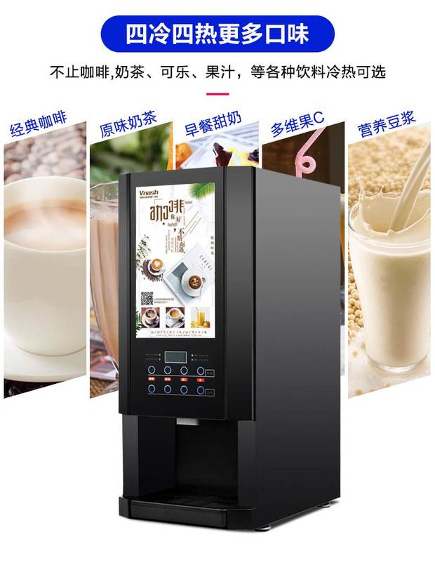 Máy pha cà phê hòa tan thương mại tự động đa chức năng nước trà sữa nóng lạnh một máy tự phục vụ máy pha nước giải khát nóng máy - Máy pha cà phê giá máy pha cà phê cho quán