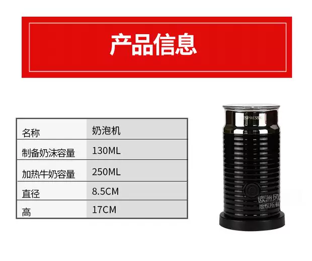 Máy nhập khẩu sữa máy Nestle Nespresso aeroccino3 máy vắt sữa sữa cà phê lạ mắt - Máy pha cà phê