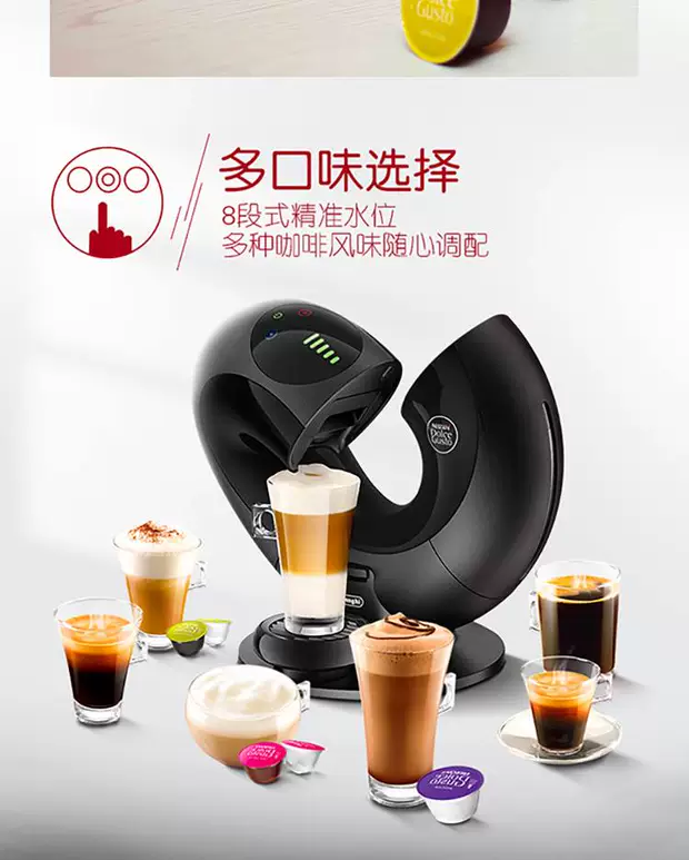 Nestlé Dolce Gusto Eclipse EDG736.S 737.B máy pha cà phê viên nang màn hình cảm ứng - Máy pha cà phê