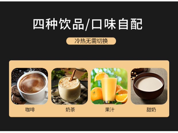Shiya Coin Quét mã Máy pha cà phê Tự động Thương mại Sữa nóng và lạnh tức thì Nước ép trà Sữa đậu nành Tự phục vụ Đồ uống - Máy pha cà phê máy pha cà phê dưới 1 triệu
