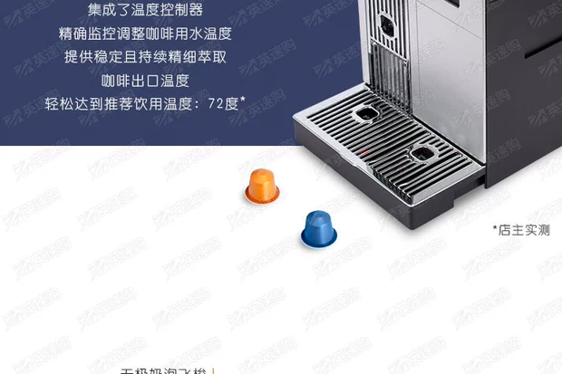 Bảo hiểm chính thức nespresso F456 Nestlé Nespresso kim loại hàng đầu máy pha cà phê tự động EN750 - Máy pha cà phê