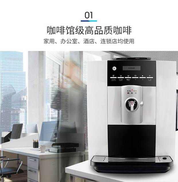 Máy pha cà phê KALERM KLM1604W Máy pha cà phê hoàn toàn tự động Máy gia dụng và thương mại màu trắng - Máy pha cà phê máy xay cafe công nghiệp