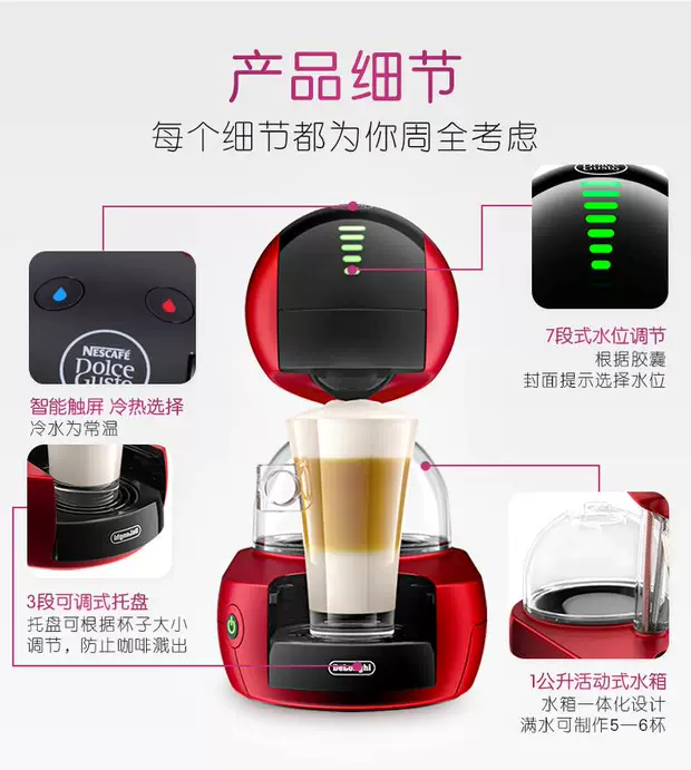 Nestlé DOLCE GUSTO edg stelia máy pha cà phê viên nang Máy pha sữa tự động tạo bọt - Máy pha cà phê máy pha cà phê chuyên nghiệp