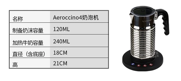 Máy nhập khẩu sữa máy Nestle Nespresso aeroccino3 máy vắt sữa sữa cà phê lạ mắt - Máy pha cà phê
