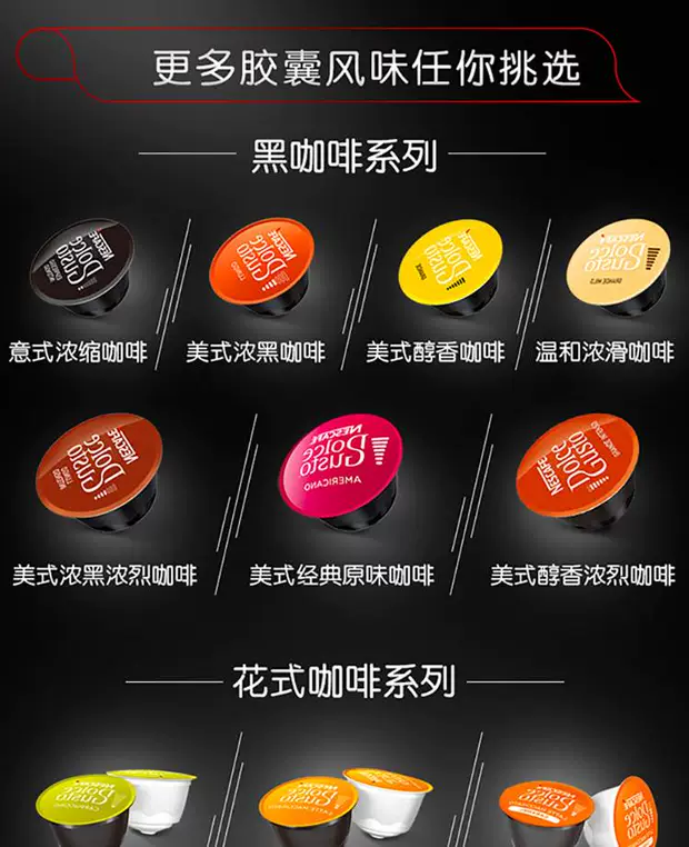 Nestlé Dolce Gusto Eclipse EDG736.S 737.B máy pha cà phê viên nang màn hình cảm ứng - Máy pha cà phê 	máy pha cà phê kiểu pháp