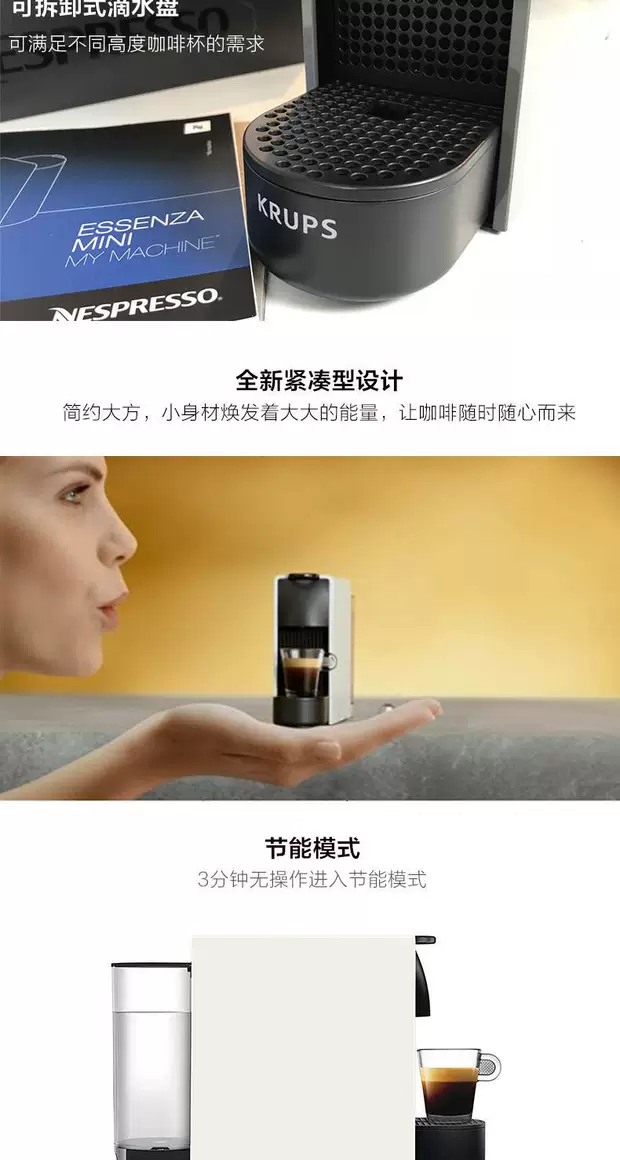 [Trực tiếp] Đức Krups Nespresso Essenza máy pha cà phê viên nang nhỏ - Máy pha cà phê may xay ca phe