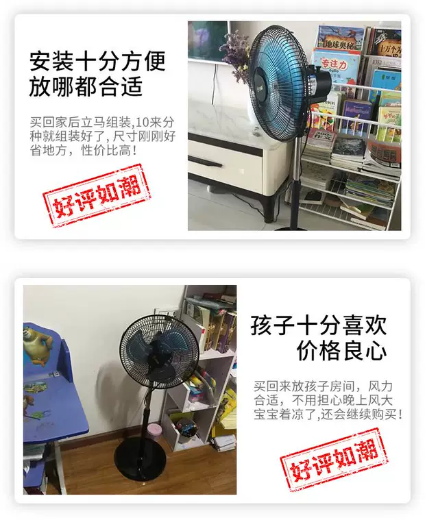 Quạt nhôm lá kim quạt điện kim cương thương hiệu quạt sàn nhỏ hộ gia đình 10 inch 12 inch không khí lớn ký túc xá dọc - Quạt điện