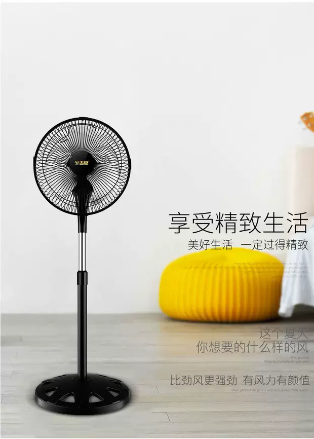 Quạt nhôm lá kim quạt điện kim cương thương hiệu quạt sàn nhỏ hộ gia đình 10 inch 12 inch không khí lớn ký túc xá dọc - Quạt điện