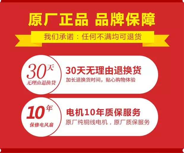 Quạt nhôm lá kim quạt điện kim cương thương hiệu quạt sàn nhỏ hộ gia đình 10 inch 12 inch không khí lớn ký túc xá dọc - Quạt điện