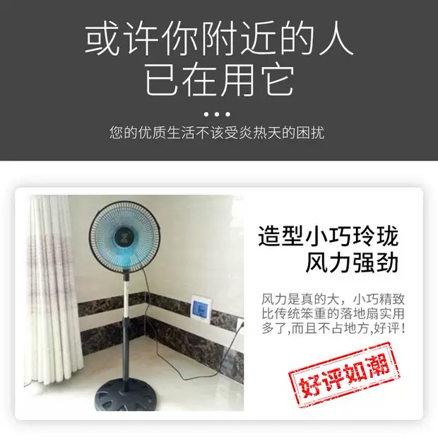 Quạt nhôm lá kim quạt điện kim cương thương hiệu quạt sàn nhỏ hộ gia đình 10 inch 12 inch không khí lớn ký túc xá dọc - Quạt điện