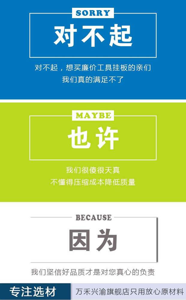 2019 mới vuông lỗ công cụ treo tấm giá lỗ tấm kệ hiển thị giá công cụ tường vật liệu phần cứng làm việc - Kệ / Tủ trưng bày