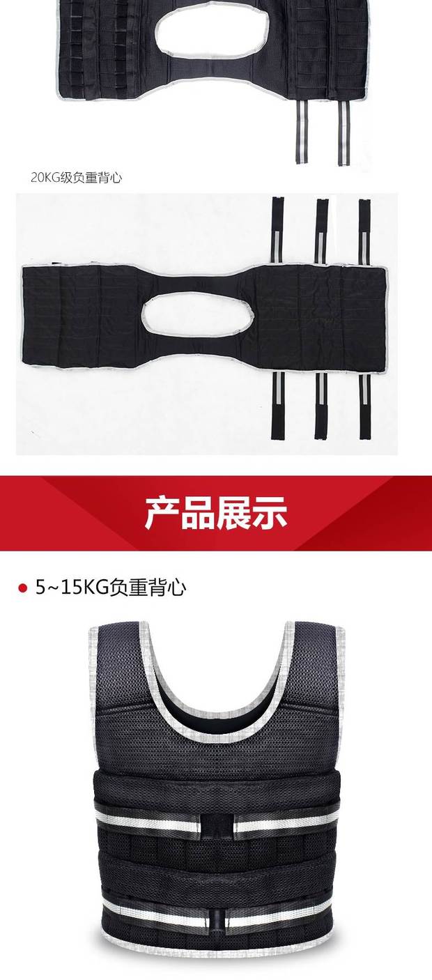 Chạy trọng lượng vest thép túi cát bao cát điều chỉnh quần áo vô hình thiết bị trọng lượng thiết bị tập thể dục hai - Taekwondo / Võ thuật / Chiến đấu bán bao cát tập võ