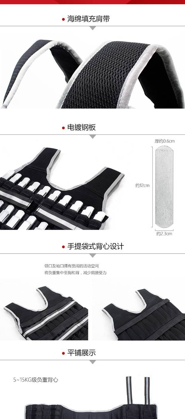 Chạy trọng lượng vest thép túi cát bao cát điều chỉnh quần áo vô hình thiết bị trọng lượng thiết bị tập thể dục hai - Taekwondo / Võ thuật / Chiến đấu bán bao cát tập võ