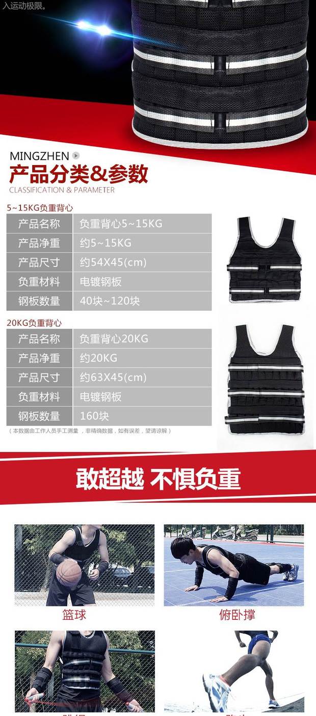 Chạy trọng lượng vest thép túi cát bao cát điều chỉnh quần áo vô hình thiết bị trọng lượng thiết bị tập thể dục hai - Taekwondo / Võ thuật / Chiến đấu bán bao cát tập võ