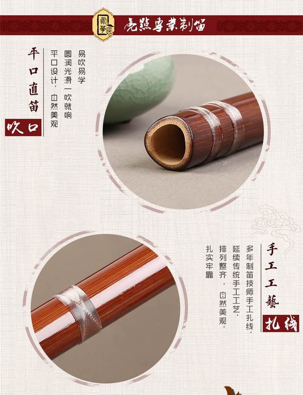 Yonghua sáo trúc đắng tre sáo 6 lỗ clarinet nhạc cụ sáu lỗ người mới bắt đầu học sinh trưởng thành không dạy màu đen - Nhạc cụ dân tộc đàn cổ cầm