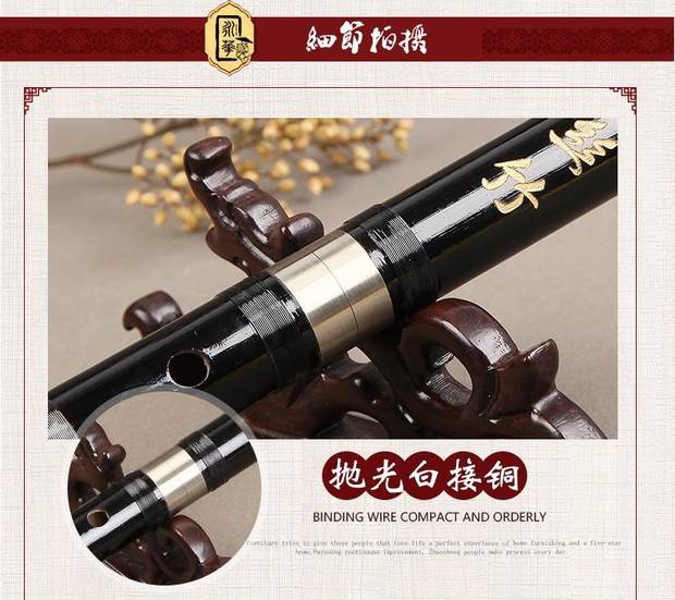 Yonghua sáo trúc đắng tre sáo 6 lỗ clarinet nhạc cụ sáu lỗ người mới bắt đầu học sinh trưởng thành không dạy màu đen - Nhạc cụ dân tộc đàn cổ cầm