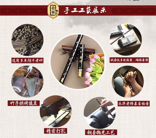Yonghua sáo trúc đắng tre sáo 6 lỗ clarinet nhạc cụ sáu lỗ người mới bắt đầu học sinh trưởng thành không dạy màu đen - Nhạc cụ dân tộc đàn cổ cầm