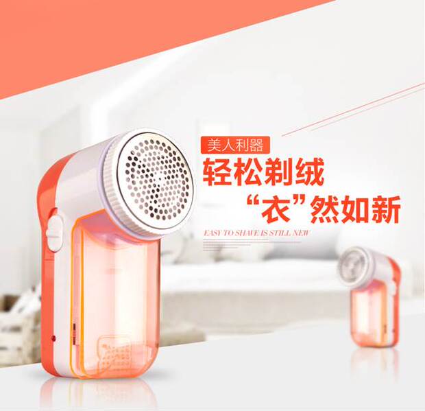 dụng cụ cắt lông xù trên quần áo Máy cạo râu bóng thông minh M4 quần áo máy cạo râu để loại bỏ lông đá không làm tổn thương máy cạo râu cho cạo râu gia đình - Link Remover 	máy cắt lông xù quần áo loại nào tốt