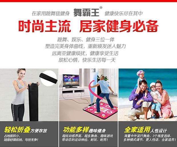 Máy bay chiến đấu vua vua chơi bài nhảy máy tính Trung Quốc sử dụng kép máy dày thảm dày 30 mm Classic XO - Dance pad thảm nhảy bước chân