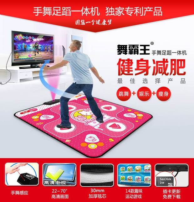 Máy bay chiến đấu vua vua chơi bài nhảy máy tính Trung Quốc sử dụng kép máy dày thảm dày 30 mm Classic XO - Dance pad