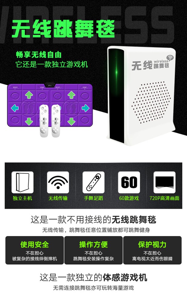 Holy dance hall dance mat đôi không dây TV giao diện máy tính sử dụng kép máy tập thể dục yoga - Dance pad 	thảm nhảy audition không dây