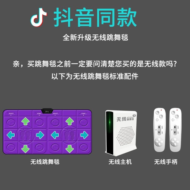 Holy dance hall dance mat đôi không dây TV giao diện máy tính sử dụng kép máy tập thể dục yoga - Dance pad
