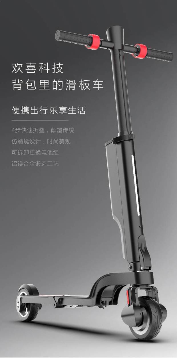 Xe tay ga điện Happy X6 có thể gập hai bánh để hoạt động thay mặt cho nam và nữ lái xe pin lithium tự đi - Trượt băng / Trượt / Thể thao mạo hiểm