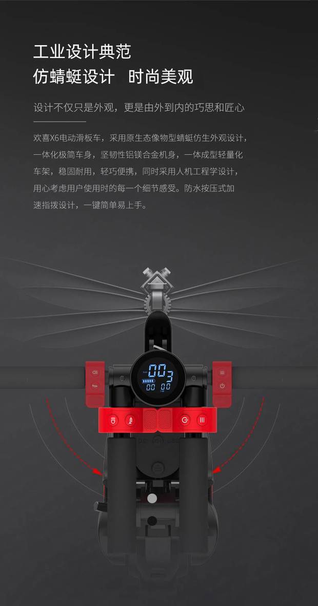Xe tay ga điện Happy X6 có thể gập hai bánh để hoạt động thay mặt cho nam và nữ lái xe pin lithium tự đi - Trượt băng / Trượt / Thể thao mạo hiểm nón bảo hiểm thể thao