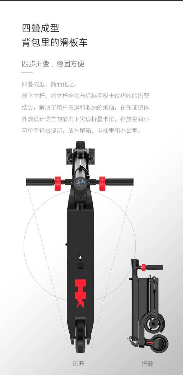 Xe tay ga điện Happy X6 có thể gập hai bánh để hoạt động thay mặt cho nam và nữ lái xe pin lithium tự đi - Trượt băng / Trượt / Thể thao mạo hiểm