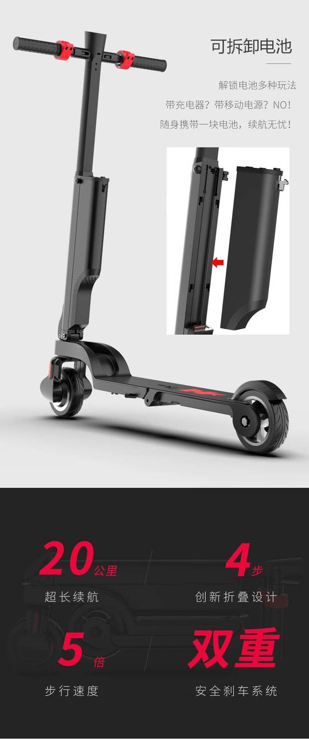Xe tay ga điện Happy X6 có thể gập hai bánh để hoạt động thay mặt cho nam và nữ lái xe pin lithium tự đi - Trượt băng / Trượt / Thể thao mạo hiểm nón bảo hiểm thể thao