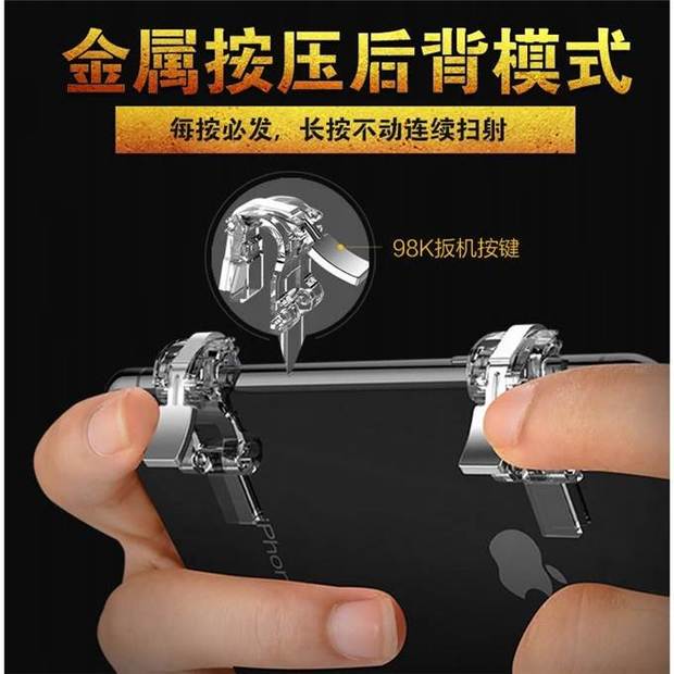 Tay cầm căng khung chơi vị trí đi bộ kích thích chiến trường nắm bắt hành động hoang dã rocker - Cần điều khiển tay cầm xbox one x