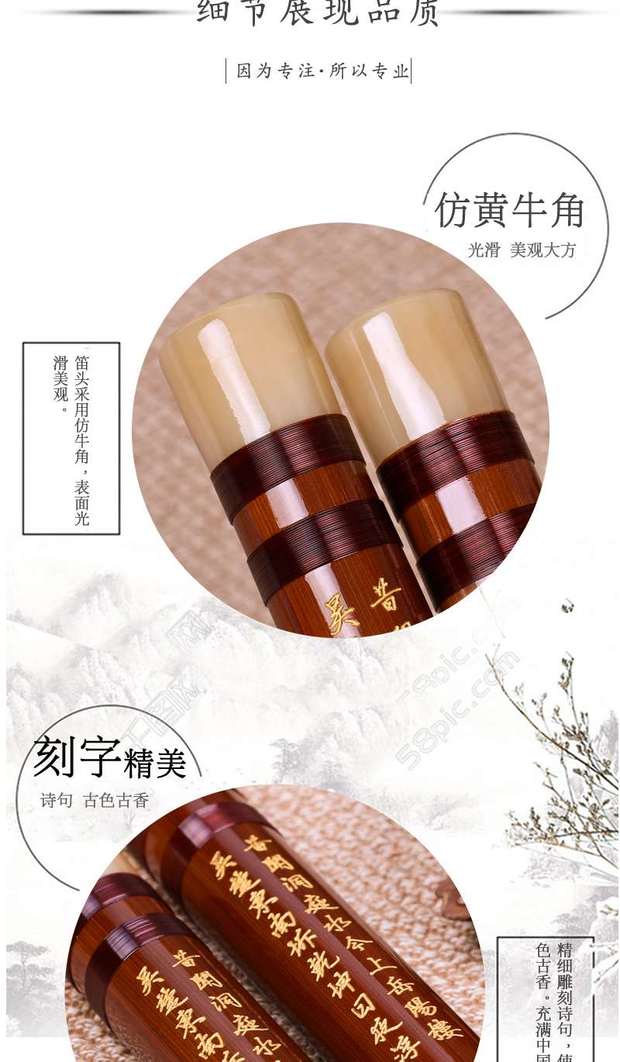 Nhạc cụ Đông Xuehua 8886 sáo người lớn thổi sáo đôi chèn sáo tre đắng - Nhạc cụ dân tộc dan ty ba