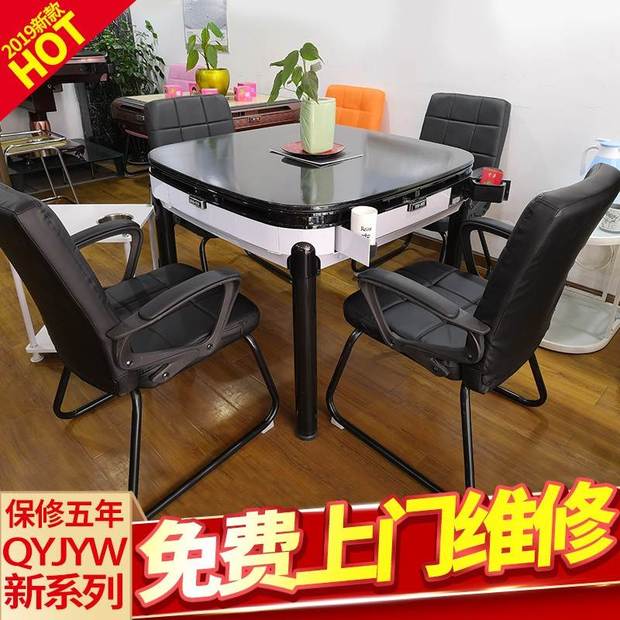 Công viên nghệ thuật Máy Mahjong mới hoàn toàn tự động Bàn Mahjong nhà bàn sử dụng kép phòng cờ điện đa chức năng gấp đa chức năng - Các lớp học Mạt chược / Cờ vua / giáo dục hộp cờ vua