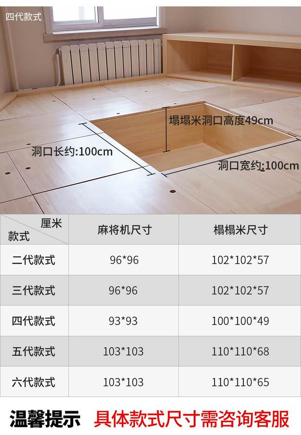 Tatami Mahjong máy tự động điều khiển từ xa nâng mạt bàn máy mạt chược sử dụng kép câm điện siêu mỏng - Các lớp học Mạt chược / Cờ vua / giáo dục bộ cờ vua nhựa
