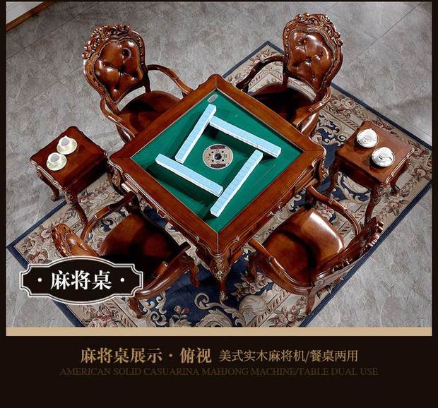 Langtuo Mahjong máy tự động bàn kép sử dụng gỗ rắn tàu lượn siêu tốc Châu Âu câm nhà biệt thự máy lanh - Các lớp học Mạt chược / Cờ vua / giáo dục bộ cờ vua thi đấu