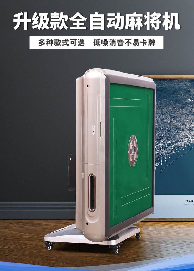 Công viên nghệ thuật Máy Mahjong mới hoàn toàn tự động Bàn Mahjong nhà bàn sử dụng kép phòng cờ điện đa chức năng gấp đa chức năng - Các lớp học Mạt chược / Cờ vua / giáo dục
