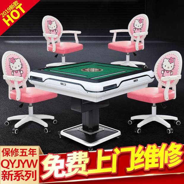 Công viên nghệ thuật Máy Mahjong mới hoàn toàn tự động Bàn Mahjong nhà bàn sử dụng kép phòng cờ điện đa chức năng gấp đa chức năng - Các lớp học Mạt chược / Cờ vua / giáo dục hộp cờ vua
