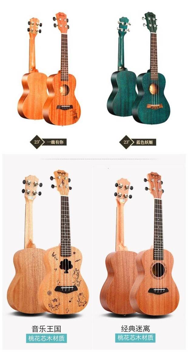 Đàn ukulele mới bắt đầu đàn guitar và đàn bà nhạc cụ veneer đàn guitar nhỏ bằng gỗ trẻ em uklele - Nhạc cụ phương Tây