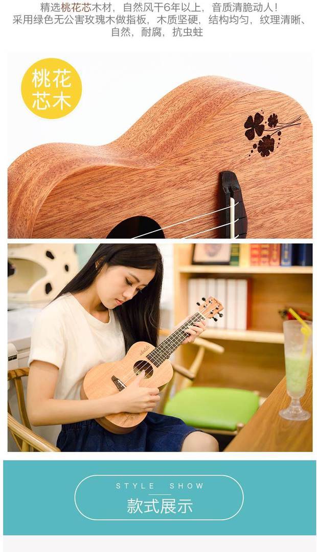 Đàn ukulele mới bắt đầu đàn guitar và đàn bà nhạc cụ veneer đàn guitar nhỏ bằng gỗ trẻ em uklele - Nhạc cụ phương Tây